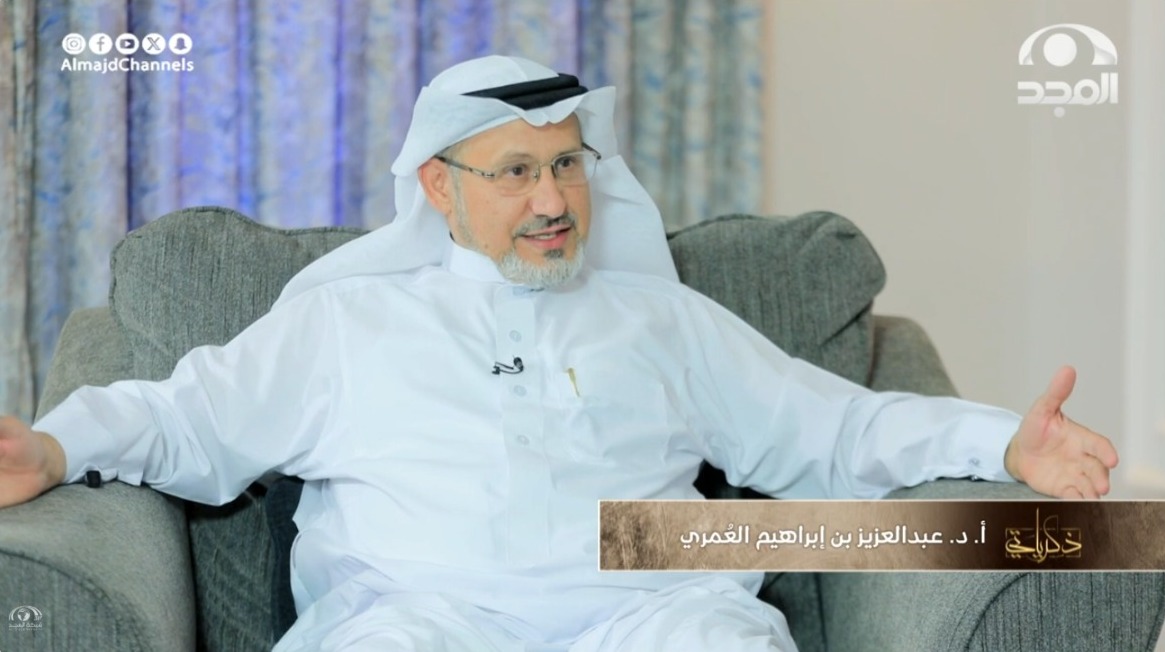 برنامج ذكرياتي ــ الجزء الثاني