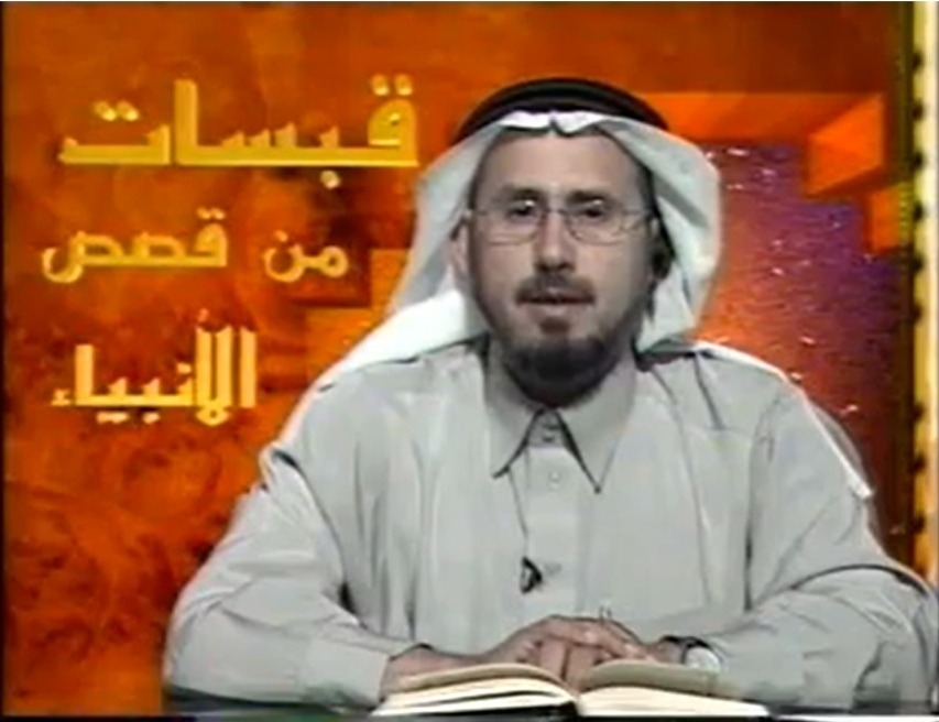 قبسات من قصص الأنبياء "موسى عليه السلام (10/1)"