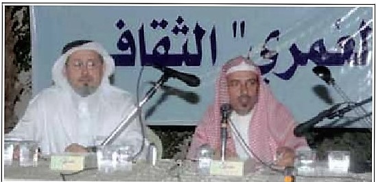 ندوة: "المرأة والتحديات المعاصرة".