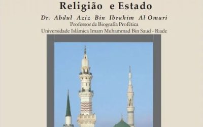 الاصطفاء من سيرة المطصفى ﷺ اللغة البرتغالية