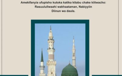 الإصطفاء من سيرة المصطفى ﷺ ــ اللغة السواحلية